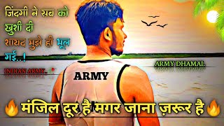 Mere Naam Se Jyada Mere Baap Ka Naam Ho||Indian Army||Motivation Running Sayari