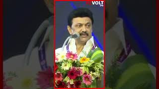 எல்லாருக்கும் எல்லாம் என்பதே திராவிட ஆட்சி மாடலின் நோக்கம்  |  mkstalin  | #cmmkstalin | #csi | #dmk