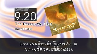 (DTXMania) Galneryus - The Reason We Fight