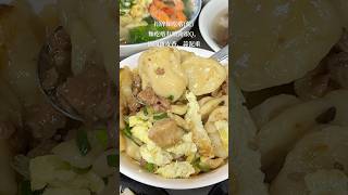 【小蘋肚子餓】彰化美食 彰化市美食 手工麵疙瘩 古早味滷肉 滷味小菜，彰化午餐 彰化晚餐 彰化外送外帶｜九穗古早味滷肉.手工麵疙瘩