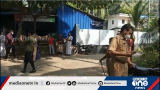 മലപ്പുറം പെരുമ്പടപ്പ് കോടത്തൂരില്‍ പോളിങ് ബൂത്തിന് മുന്നില്‍ LDF-UDF സംഘര്‍ഷം | Local Body Election