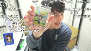 【Twitch】うんこちゃん『はんじょうからの年貢を見る』【2022/11/19】