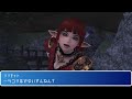 【観るff11】アルタナの神兵 10「紫電、劈く purple the new black」