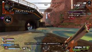 [Apex Legends] キンキャニいつぶり？？？記憶にない... ぼっちランクです、ハイ