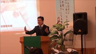 平野教会 2018. 9. 23 主日説教映像(日本語）