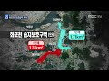 화포천 습지보호지역 지정 눈 앞 [MBC경남 뉴스데스크], 170824