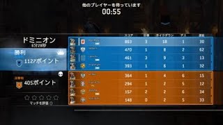 For Honor #26 [Mesh] 剣聖 ドミニオン