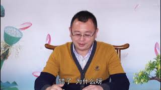 秦东魁老师【孝养父母】第3集