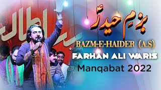 Bazm e Haider (as) || Farhan Ali Waris || Manqabat 2022 || Tando Jam Jashan || 18 Febuary 2022