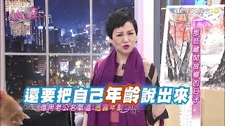 2015.12.03SS小燕之夜完整版　大馬藝人在台灣一家親！