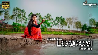 Losposi- Nilakshi Neog| Covered by Mitali Rajbongshi|Rongmon Entertainment