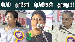 parveen sultana tamil speech | kavitha jawahar speech | shanmugavadivel comedy speech | Iriz Vision