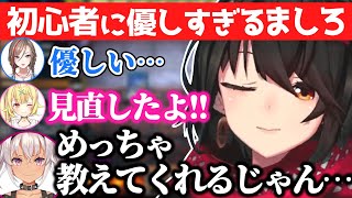 【#にじ遊戯王祭】大会中でもサポートが手厚い悪役デュエリストましろ