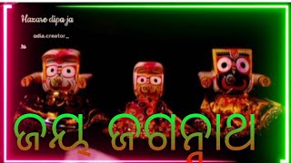 ହଜାରେ ଦୀପ  ଜାଳେ - odia - jagrnnarth - whatsapp - songs - 2023