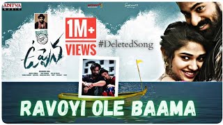 Ravoyi Ole Bama Song | Uppena Deleted Song | UiCaptures