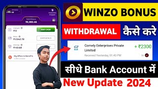 Winzo Bonus Kaise Nikale ? Simple Trick 2024 Today | Winzo app se bonus kaise nikale | #winzobonus