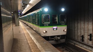 【7連快急‼️】京阪中之島線 快速急行樟葉行 D1806R 2200系2216F