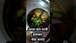 कटहल दम, कटहल की सब्जी, kathal dum kathal ki sabzi