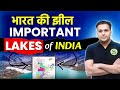 भारत की प्रमुख झीलें | Lakes in India | Indian Geography uppcs uppsc ro aro beo 2024 revision