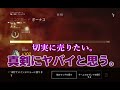 【r6s】フルパの隊長やってみた！part１