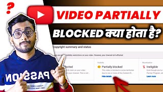 Youtube Video Partially Blocked | Partially Blocked Problem | Youtube Video Partially Blocked 2023