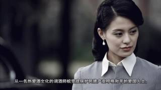 《女儿红》第1集至第35集大结局 全集剧情 最新预告 王力可 沈泰 王庆祥 刘威 苏丽