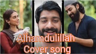 Alhamdulillah Raw Cover song / Sufiyum Sujatayum #alhamdulillahcoversong #sufiyumsujatayum