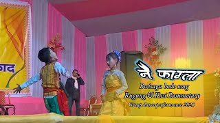 Nwi Pagla || New Bodo Music Video || Demsi || Bwisagu song || Rugung \u0026 Kusi Basumotary group dance||