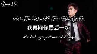 Wo Zai Wen Ni Zui Hou Yi Ci 我再问你最后一次 (aku bertanya padamu sekali lagi) Ma Jian Tao 马健涛 Lyrics