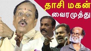 H raja speech on Vairamuthu h raja latest speech tamil news, tamil live news, news in tamil red pix