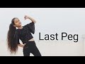 Last Peg | थारी भाभी होवे नाराज मन पिनी छोड़ दी | Harvanvi song | Dance cover by Ritika Rana