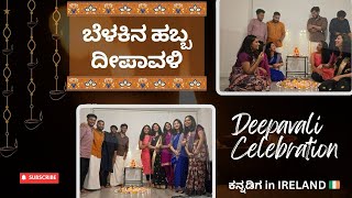 ಕನ್ನಡಿಗರ ದೀಪಾವಳಿ ಉತ್ಸವ ಐರ್ಲೆಂಡ್‌ನಲ್ಲಿ💛❤️ | Kannadigas’ Festive Deepavali in Ireland🇮🇪