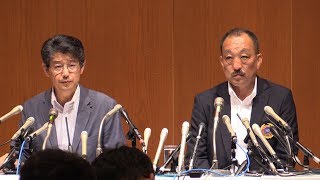 関学大アメフト部が会見　日大選手の悪質タックル問題