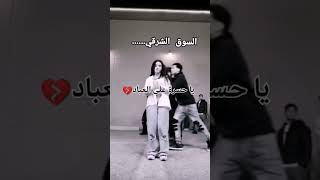 يا حسرة على العباد💔 /قرآن كريم🤍🎧