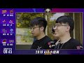 aov：aic 2018《garena 傳說對決》2018 11 30 17 00 小組賽 day1