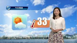 早晨天氣節目(05月28日上午7時) - 科學主任李鳳瑩