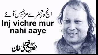 Lyrics Inj vichre mur nahi aaye Qawali UstadNusrat Fateh Ali Khan Complete Full #nfak