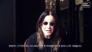 [2014] 현대카드 슈퍼콘서트 21 CITYBREAK 2014 - Ozzy Osbourne 영상 메시지