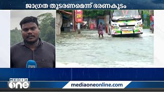 പത്തനംതിട്ട ജില്ലയിലെ നാല് ഡാമുകളുടെ വ്യഷ്ടി പ്രദേശങ്ങളിൽ ഇടവിട്ട ശക്തമായ മഴ പെയ്തു