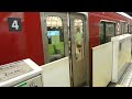 【フルhd】東急電鉄東横線4000系 池袋 f 09 駅発車