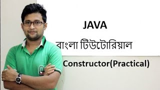 Java Bangla Tutorial For Beginners 32 -Constructor(Practical)