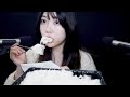 ASMR ☁️ 폭신폭신 튀르키예 구름과자 먹는소리 (Cloud Candy Eating sounds)