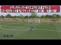 【fifa22】○○と○○で逆をとる！おすすめのスキルを紹介！