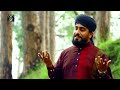 New Naat Ya Nabi Ya Nabi || Muhammad Bilal Qadri Dina || Record & Released by STUDIO 5