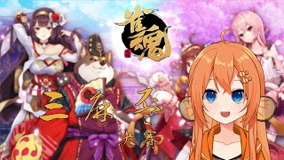 【雀魂】三麻盃現場報導（Final Talk）【香港新人VTUBER】