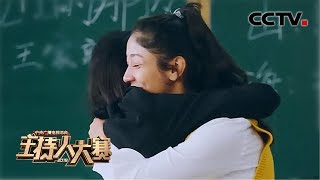 [2019主持人大赛] EP9 外景考核！小米回到塔克拉玛干——梦开始的地方 | CCTV