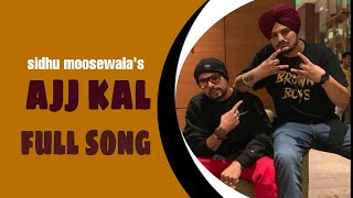 ajj kal (full song)/sidhu moosewala/bohemia/byg byrd/