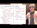 予備試験 短答 一般教養科目でこれをやらないと落ちます。【東大弁護士解説】