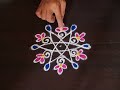 दररोजसाठी सुंदर 4 रांगोळी simple 4 rangoli design easy kolam muggulu kolam daily rangoli