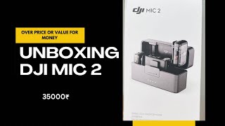 How to use Dji mic 2 is it worth the price?